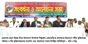 victory-day-observed-homna-comilla-16-desmber16-12-2016-pic-02